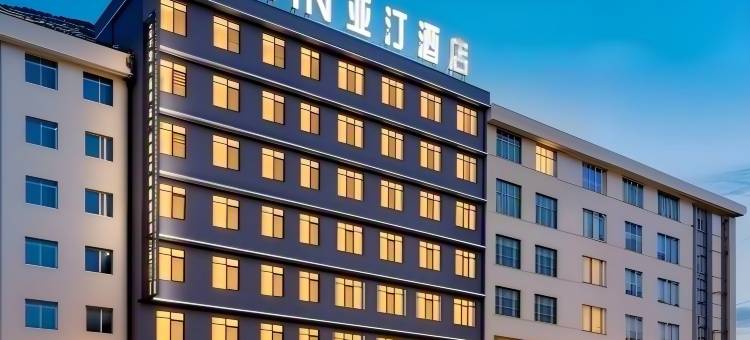 亚汀酒店(威宁彝族回族苗族自治县草海北坡生态公园滨海大道店)图片