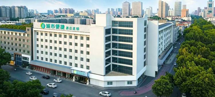 城市便捷酒店(新乡胖东来店)图片