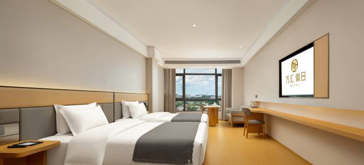汕头·万汇假日HOTEL 酒店(澄海店)图片
