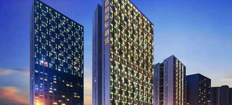 维也纳国际酒店(贵阳会展中心金融城金朱东路店)图片