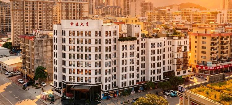 云浮鸿鑫精品酒店(云浮吾悦广场店)图片