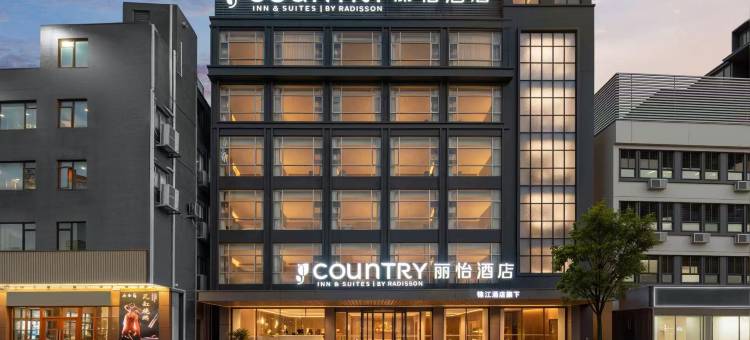 COUNTRY|BY RADISSON 丽怡酒店(长隆旅游度假区店)图片