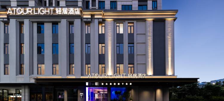 福州烟台山三叉街地铁站轻居酒店图片