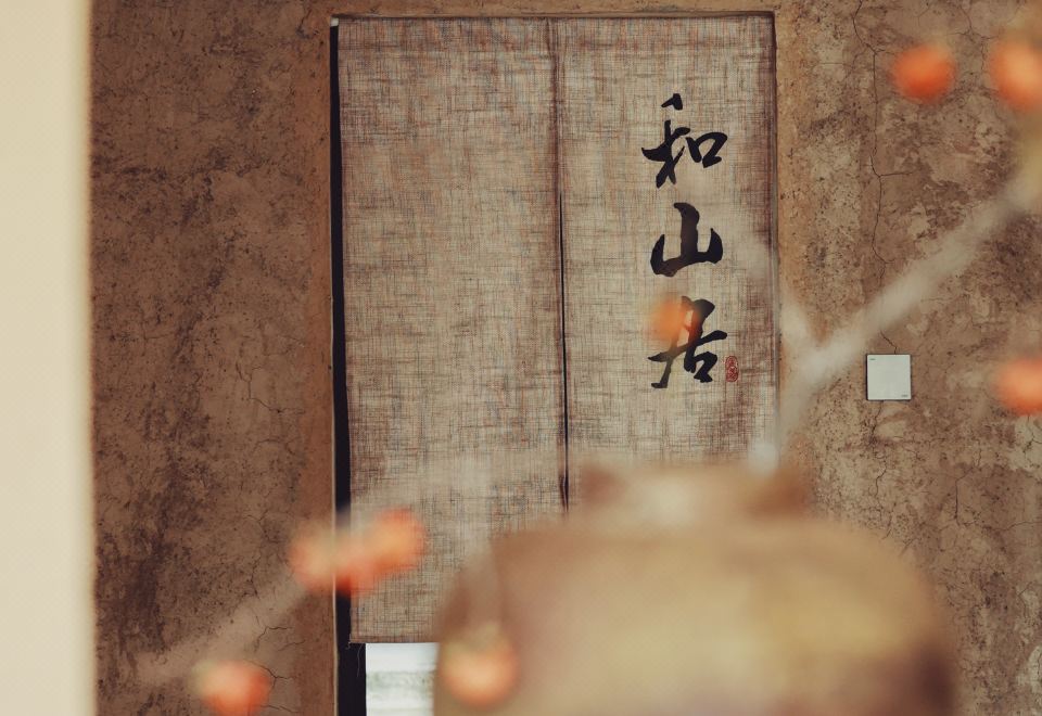 Jiande Heshan Residential Residence Hotel Overview