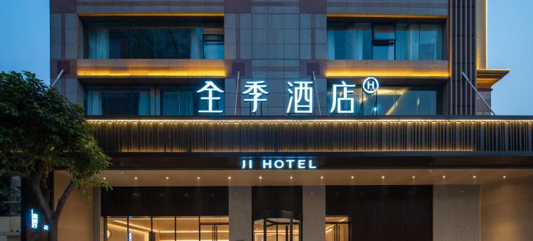 全季酒店(重庆石桥铺店)图片