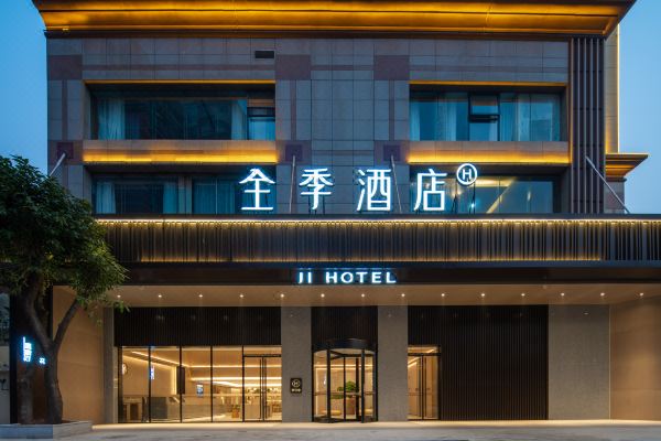 全季酒店(重庆石桥铺店)预订价格,联系电话位置地址【携程酒店】