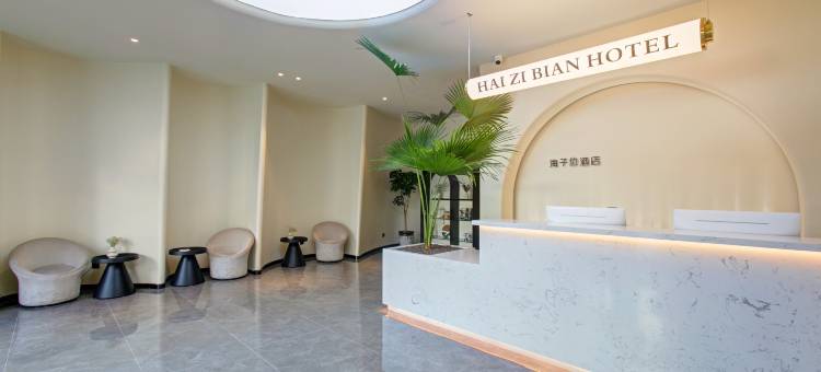 海子边酒店(太原柳巷钟楼街店)图片