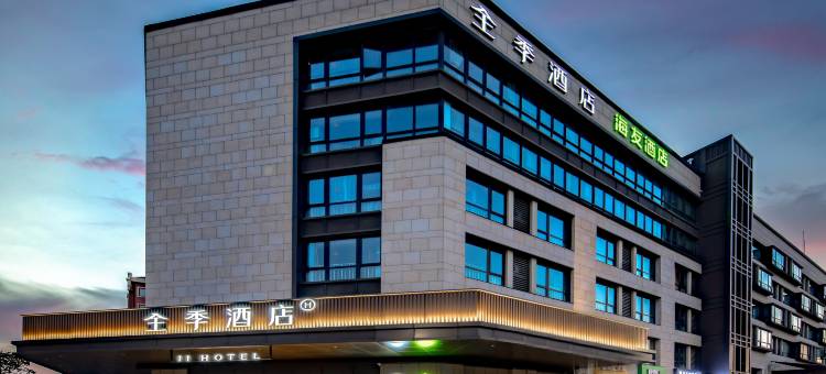 海友酒店(昆山花桥行政服务中心店)图片