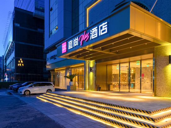 宜尚PLUS酒店(景德镇陶阳新村店)