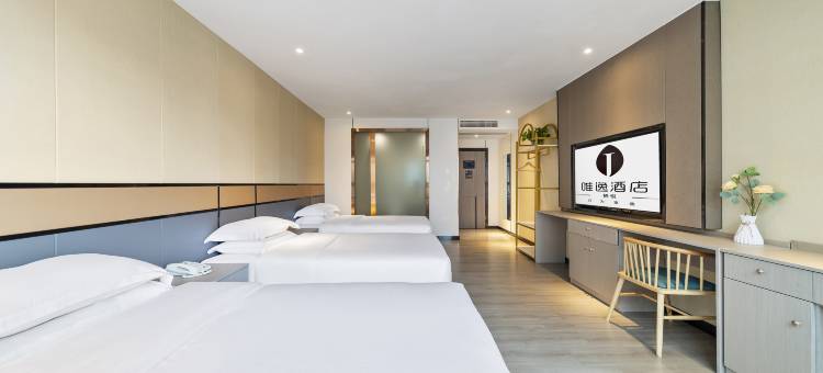 泸州唯逸栖悦酒店(金融中心万象汇店)图片