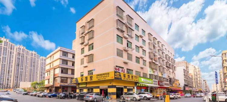 长沙诚明民宿酒店(月亮岛罐子岭地铁站店)图片