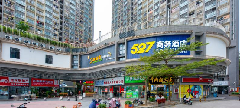 527商务酒店图片