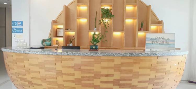 聆风望海公寓(惠州惠东巽寮湾红树湾畔店)图片