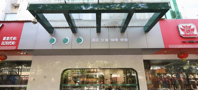 三明吉麗酒店(万达广场店)图片