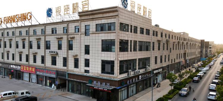 银座精宿酒店(菏泽曹县青岛南路财富城店)图片