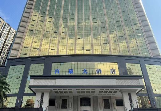 独山百泉大酒店外景图