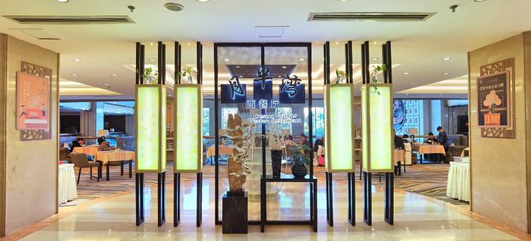 宣威立得酒店(美奂公园店)图片