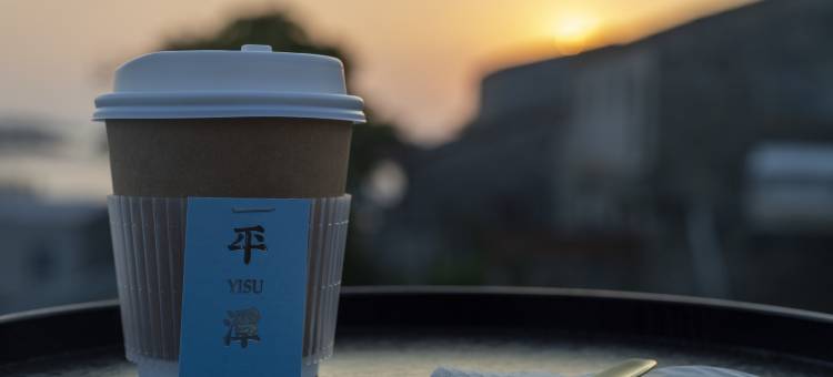 平潭马腿意宿村亲海别院(南岛语族快活岛景区店)图片