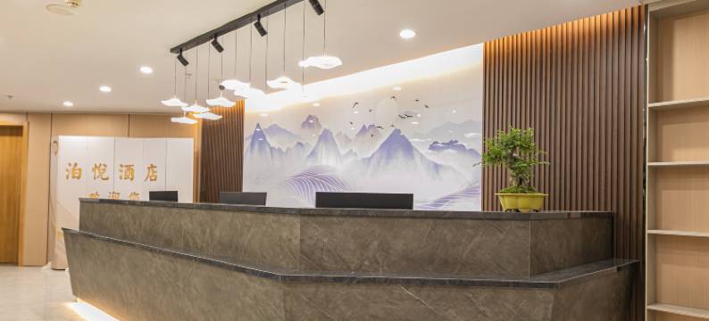 岱山泊悦海景酒店图片