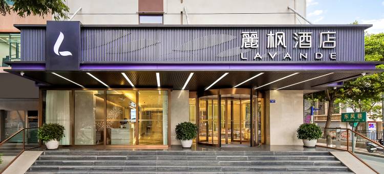 麗枫酒店(昆明东风广场南屏街店)图片