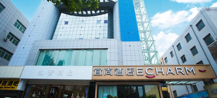 宜尚酒店(喀什古城景区店)图片
