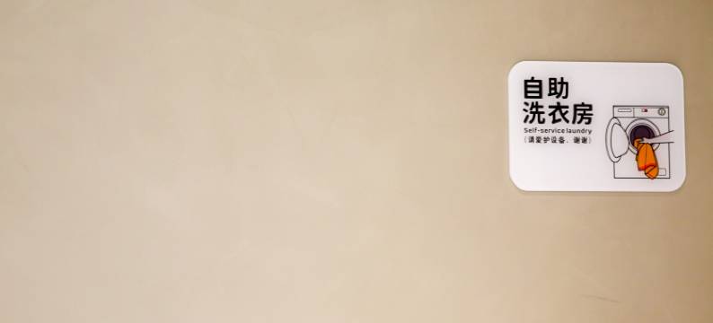 巴东山前民宿图片