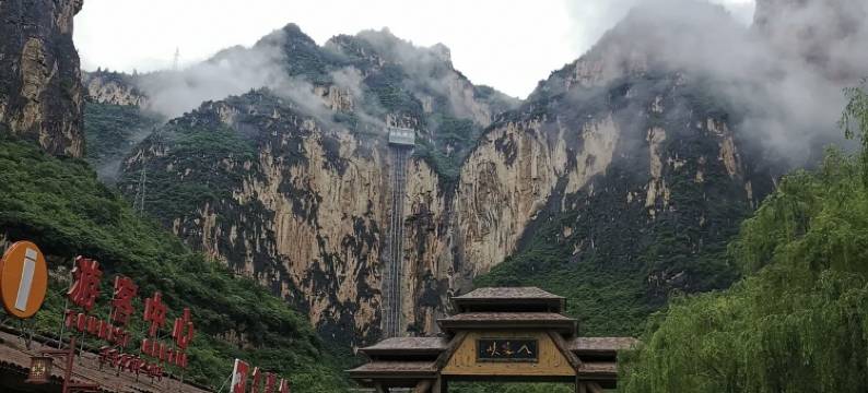 壶关暮野民宿(八泉峡店)图片