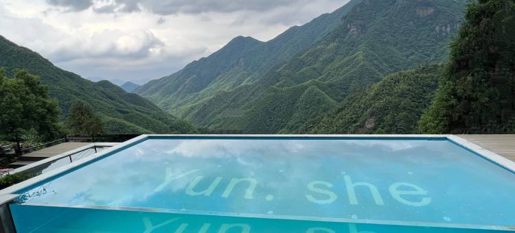 云海YUNHAI·峡谷景观民宿村落图片