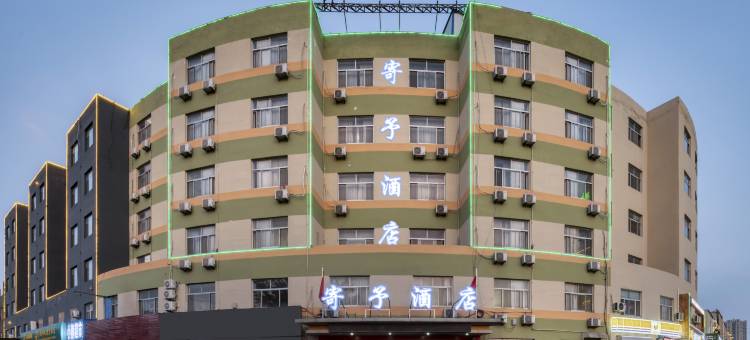 寄予酒店(滨州汽车总站广场店)图片