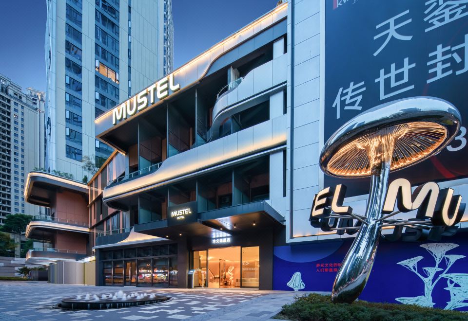 重庆洪崖洞MUSTEL木文缇酒店外景图