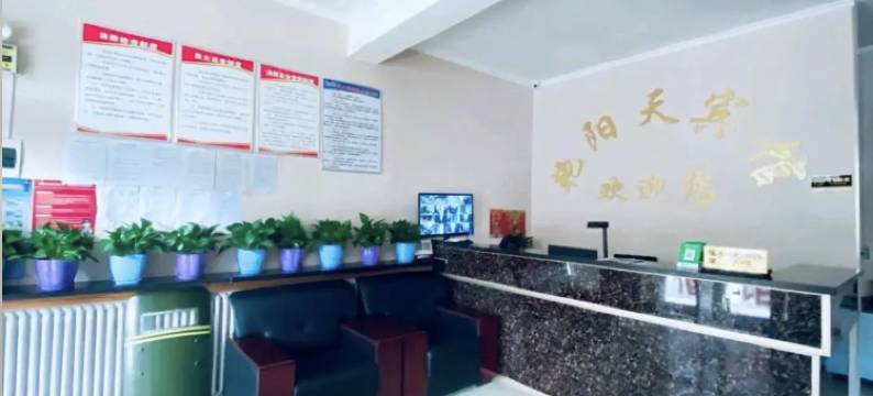 霍尔果斯艳阳天旅店图片