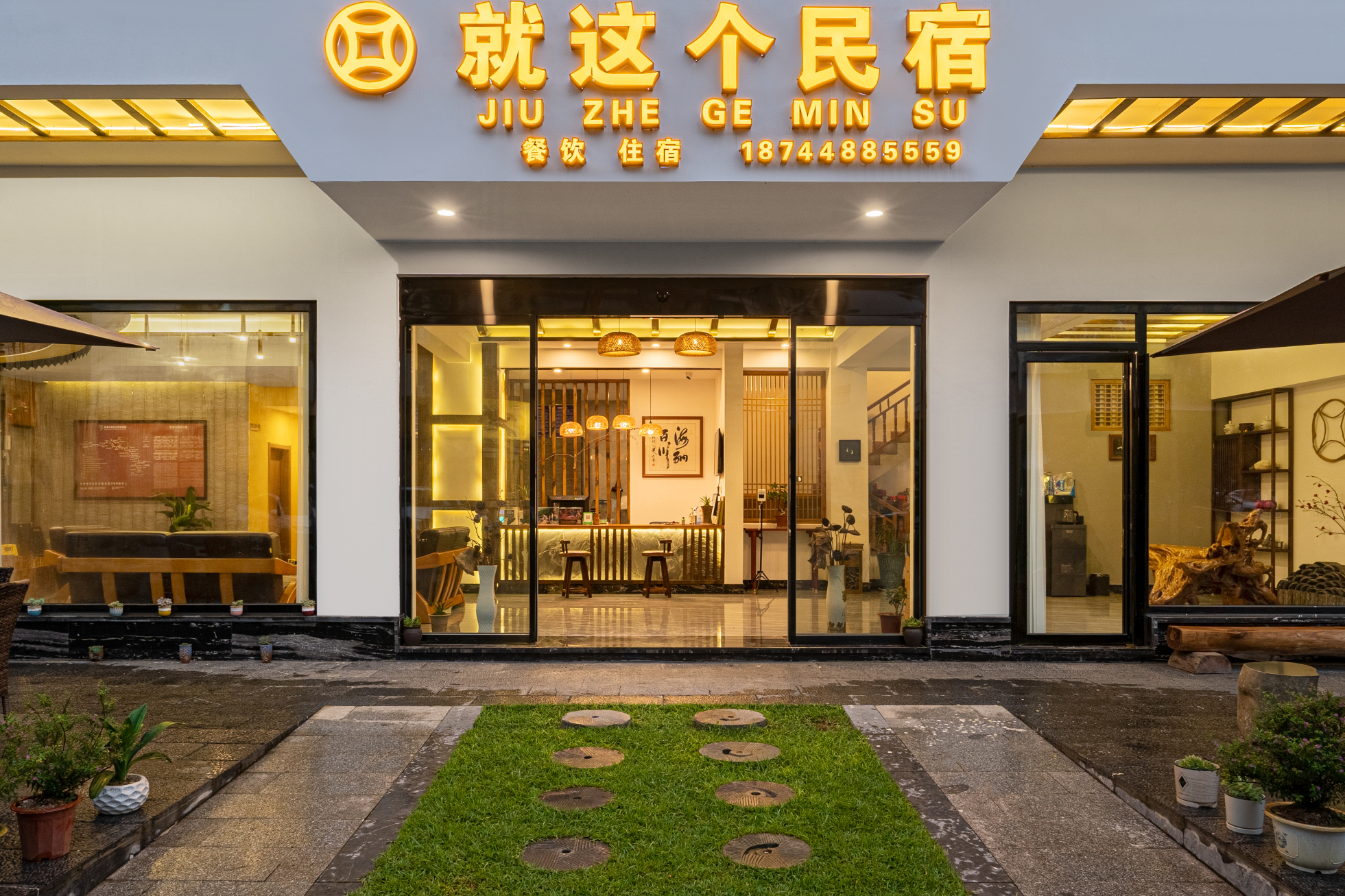 Fanjingshan East Gate Scenic Area Guesthouse (Powered By gpt-41) Over view