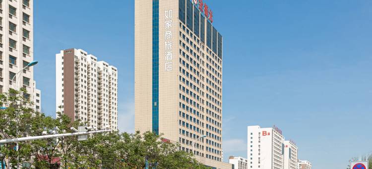 如家商旅酒店(潍坊临朐兴隆路全福元店)图片