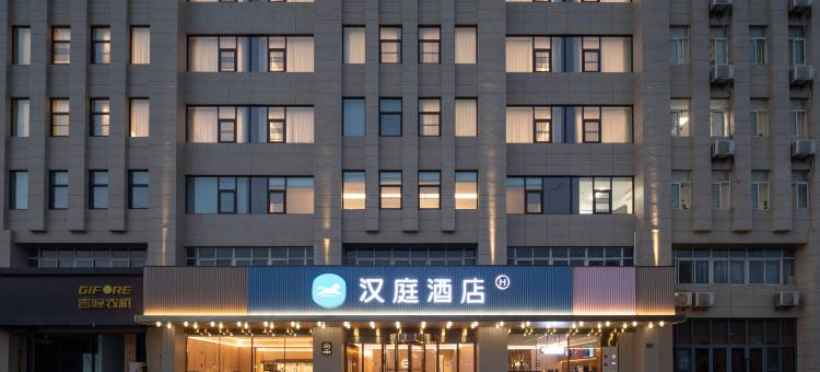 汉庭酒店(蒙城万达广场店)图片