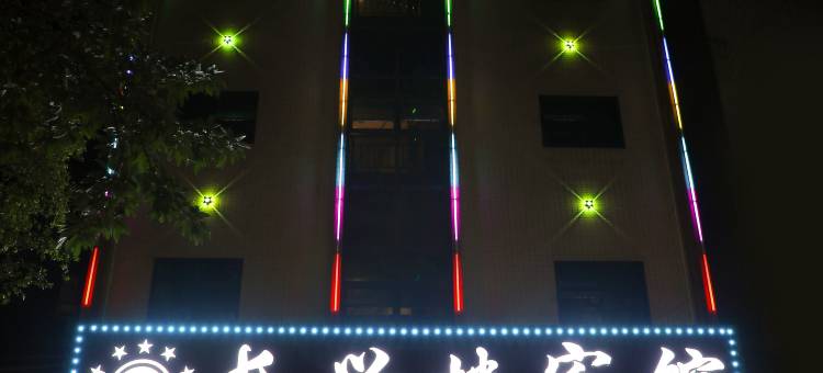 长兴楼宾馆(罗定人民广场大润发店)图片