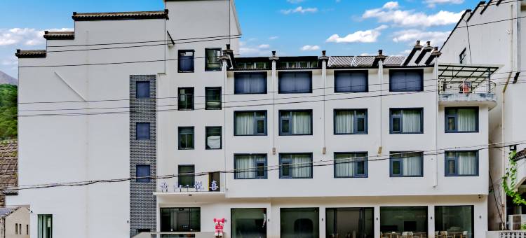 云山悦喜酒店(黄山汤口南大门店)图片