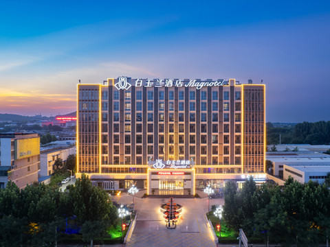 白玉兰酒店(嘉祥站曾子大道店)