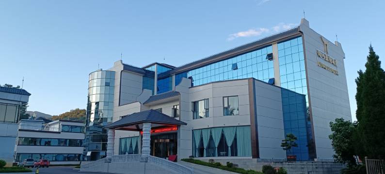 沧源佤山王朝酒店图片