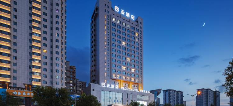 云酒店(河津华悦广场店)图片