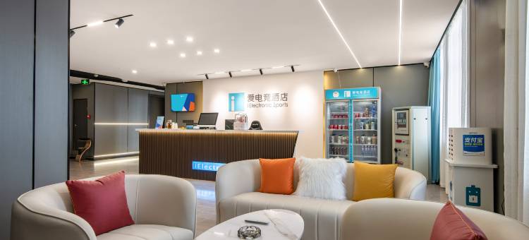 爱电竞酒店(武陟劲牛市场店)图片