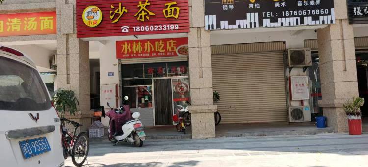 千晨公寓(漳州火车站)图片
