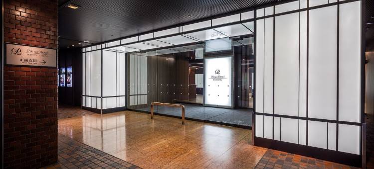 新宿王子大饭店 东京(Shinjuku Prince Hotel)图片