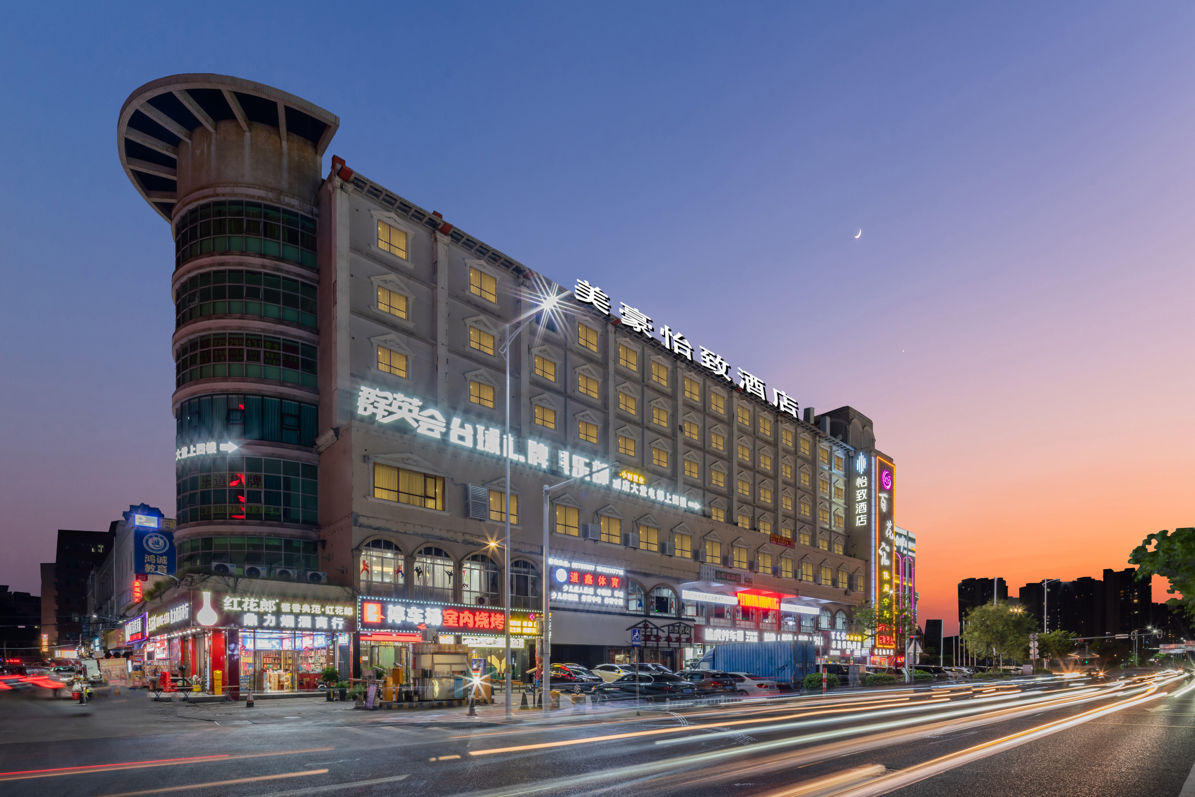 Meihao EZZI Hotel (Guangzhou North Station Huadu Square)Hotel Overview