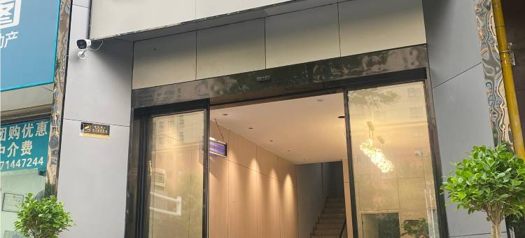 武汉泊漫轻雅酒店(武昌工学院龙湖白沙天街店)图片