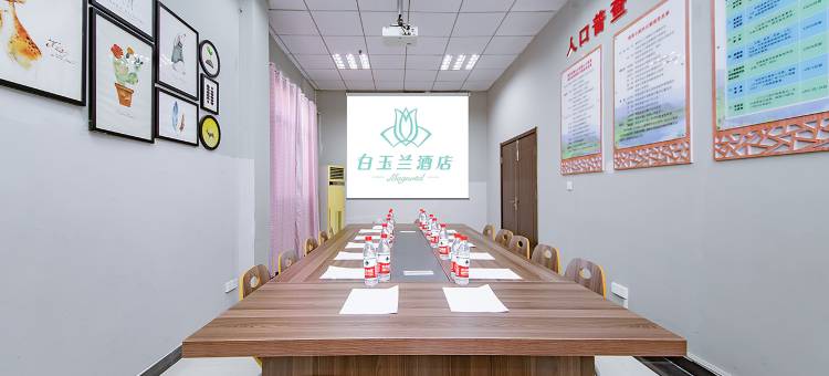 白玉兰酒店(罗田塔山湖店)图片