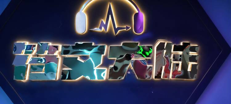 符文大陆电竞酒店(伊宁万容购物中心店)图片