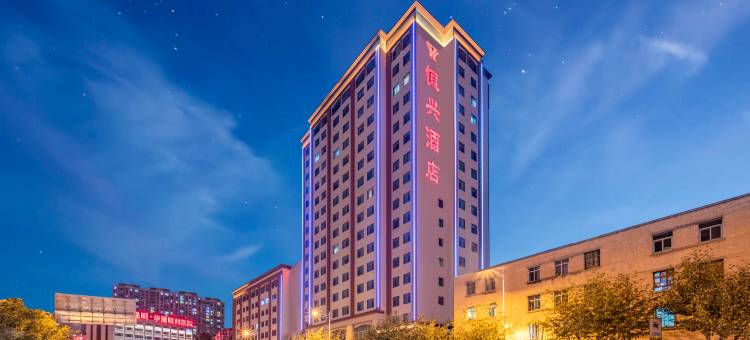 恒兴酒店(昆明医科大学第一附属医院陆军讲武堂旧址店)图片