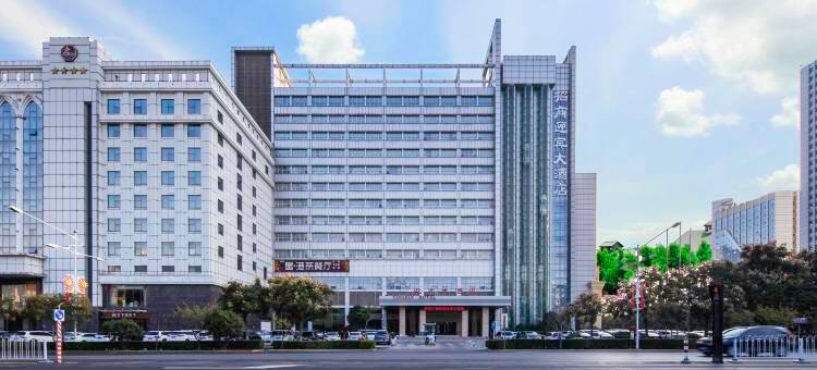 邯郸招商迎宾大酒店(高铁站天鸿广场店)图片