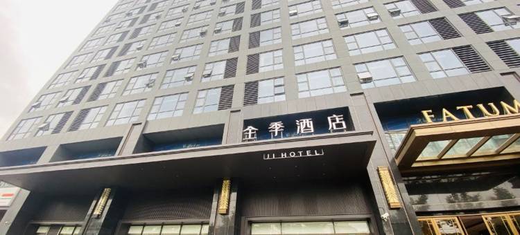 全季酒店(上海五角场翔殷路地铁站店)图片