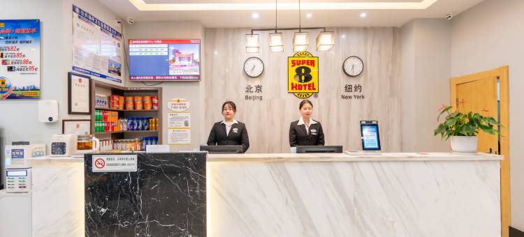 速8酒店(徐州睢宁八一中路兴美广场店)图片